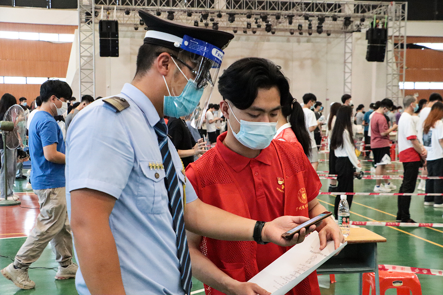 太阳成集团tyc33455