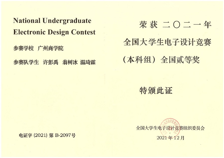 太阳成集团tyc33455