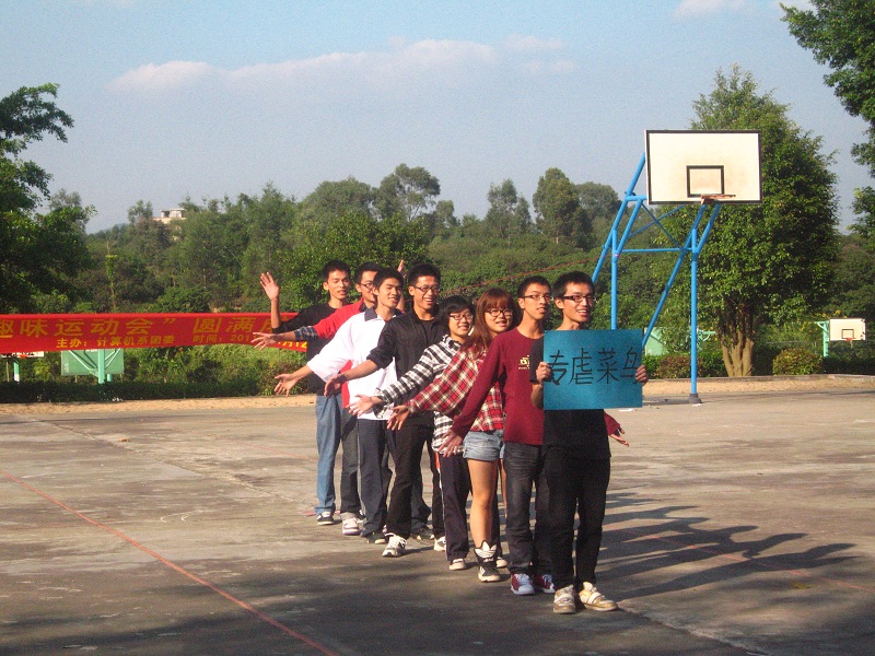 太阳成集团tyc33455