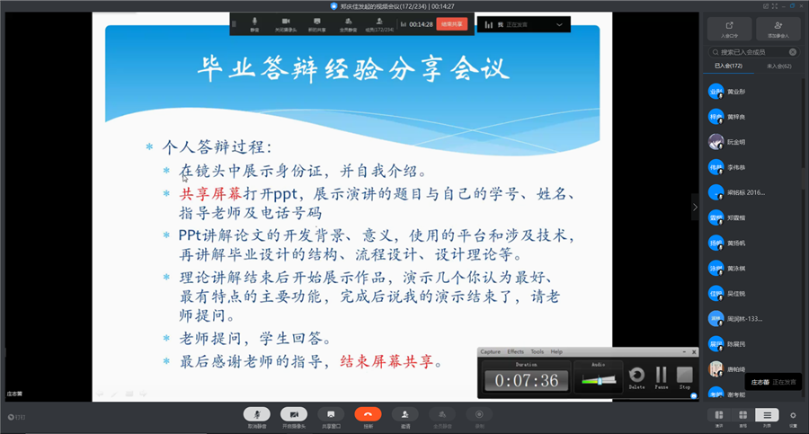 太阳成集团tyc33455