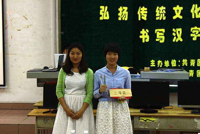 太阳成集团tyc33455