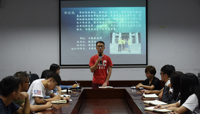 太阳成集团tyc33455