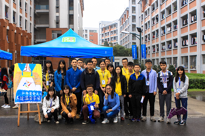 太阳成集团tyc33455