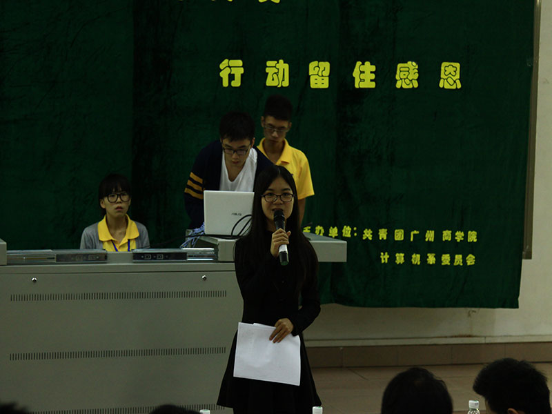 太阳成集团tyc33455