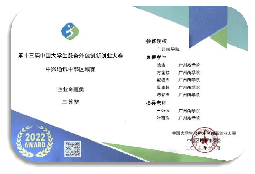 太阳成集团tyc33455