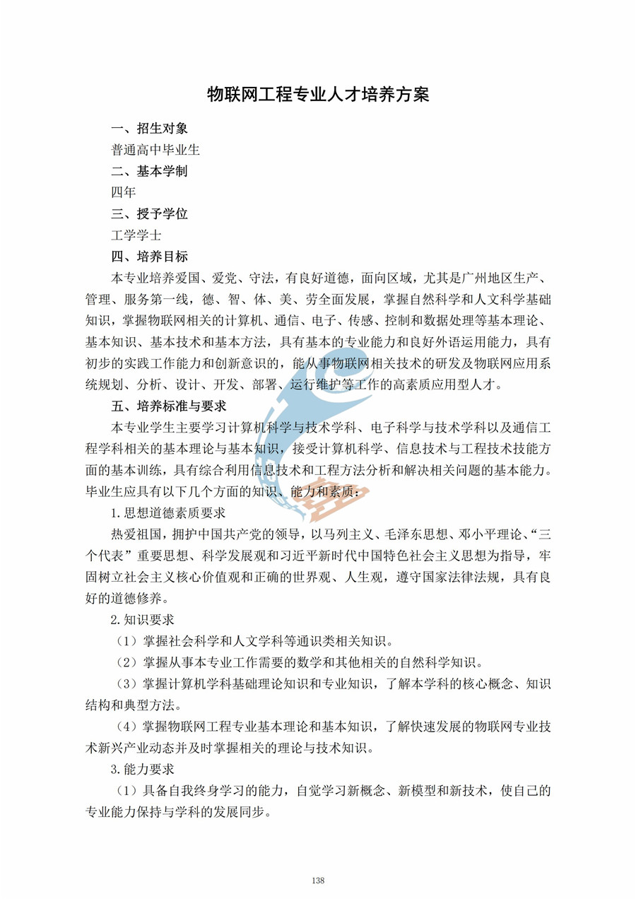 太阳成集团tyc33455