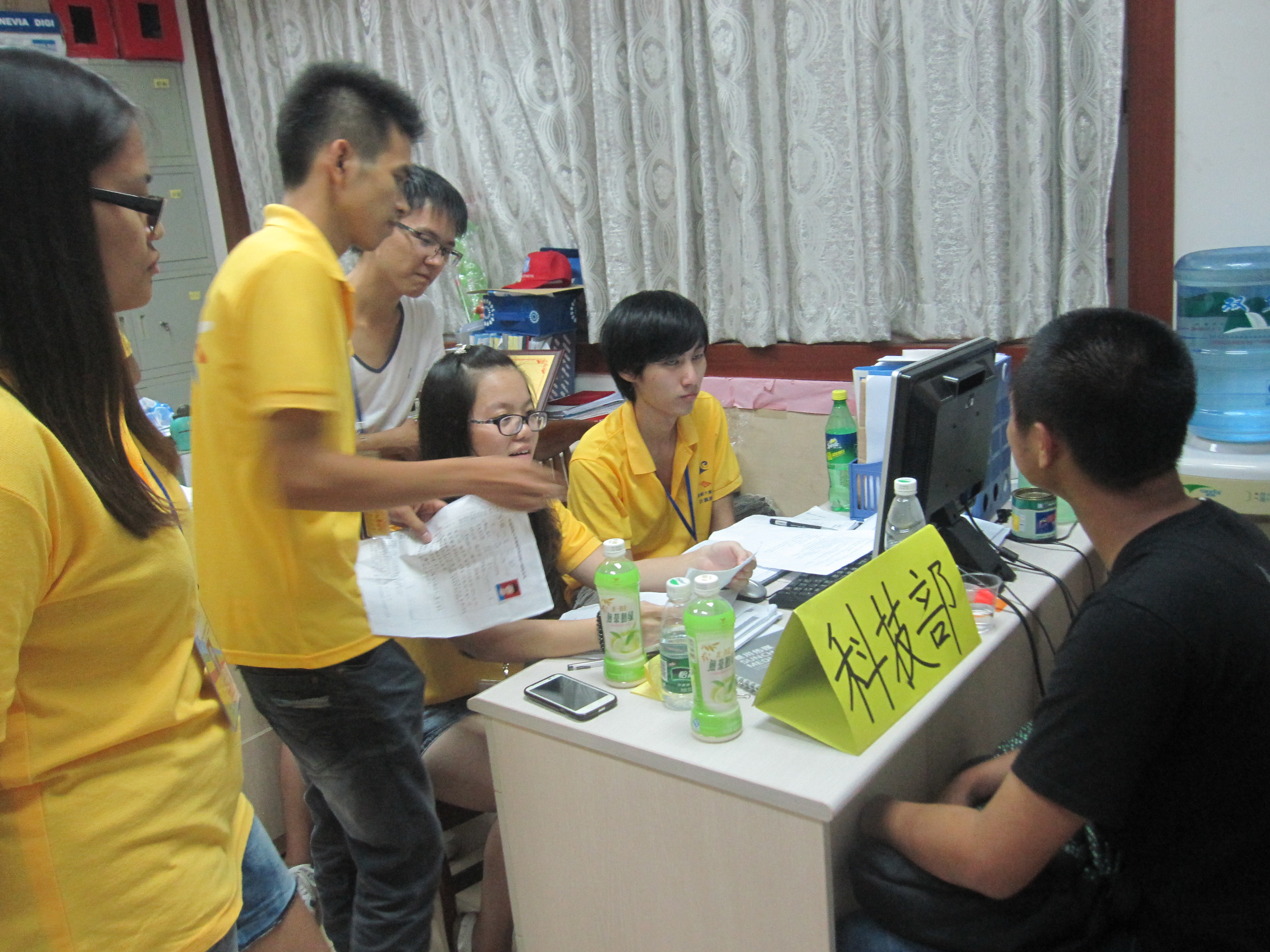 太阳成集团tyc33455