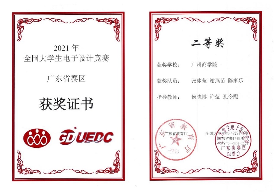 太阳成集团tyc33455