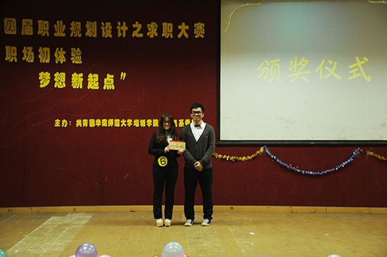 太阳成集团tyc33455