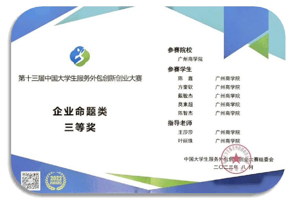 太阳成集团tyc33455