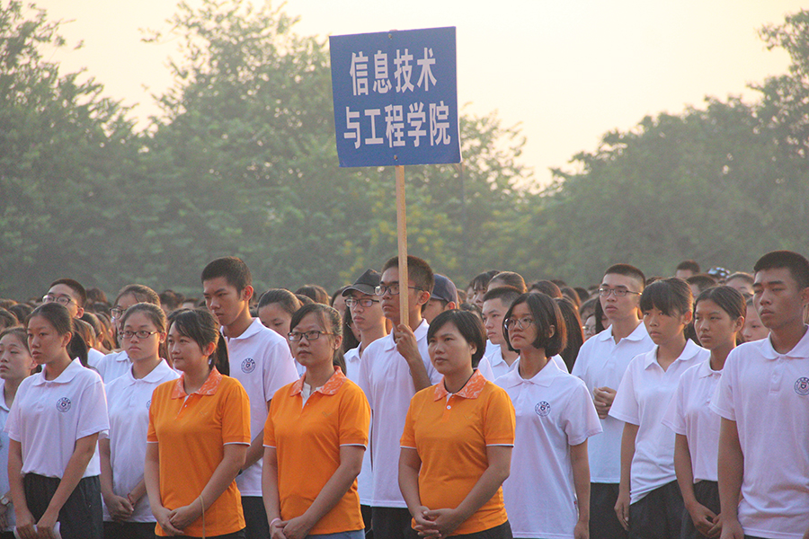 太阳成集团tyc33455