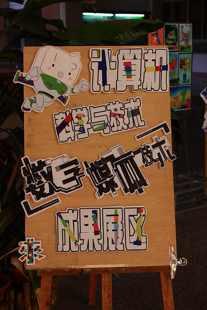 太阳成集团tyc33455