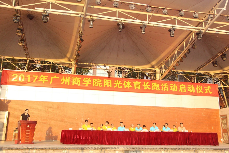 太阳成集团tyc33455