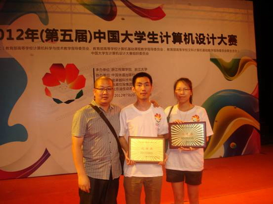 太阳成集团tyc33455