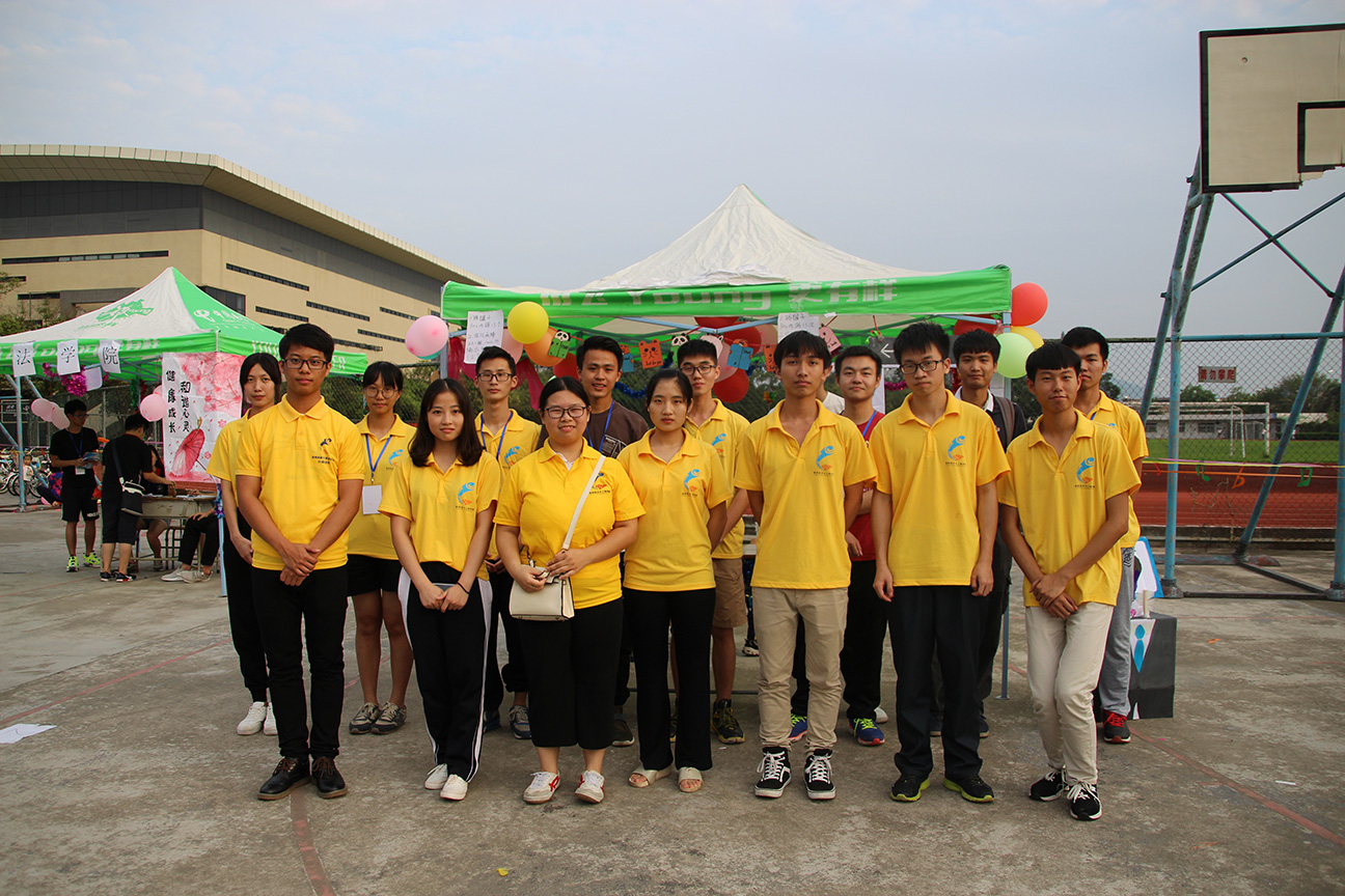 太阳成集团tyc33455