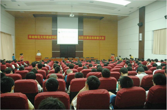 太阳成集团tyc33455