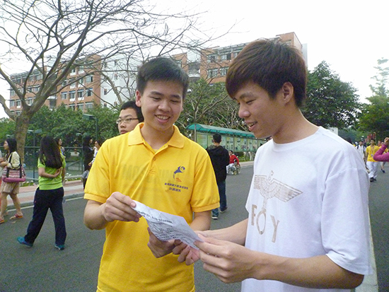 太阳成集团tyc33455