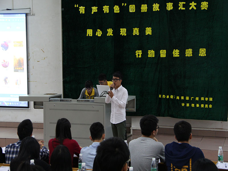 太阳成集团tyc33455