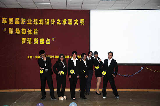 太阳成集团tyc33455