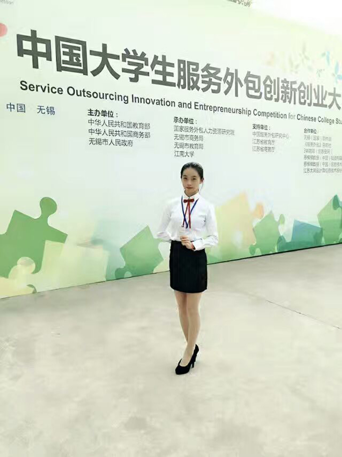 太阳成集团tyc33455