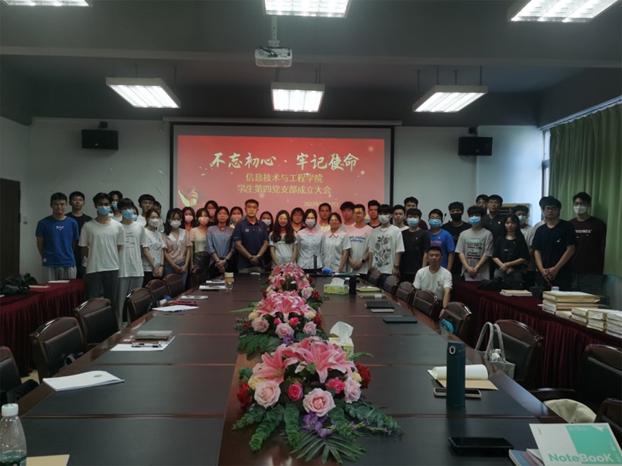 太阳成集团tyc33455