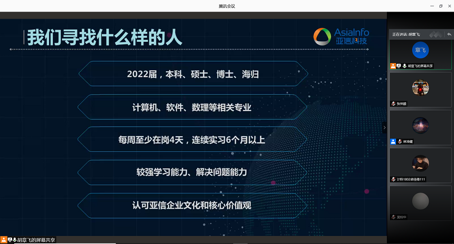 太阳成集团tyc33455