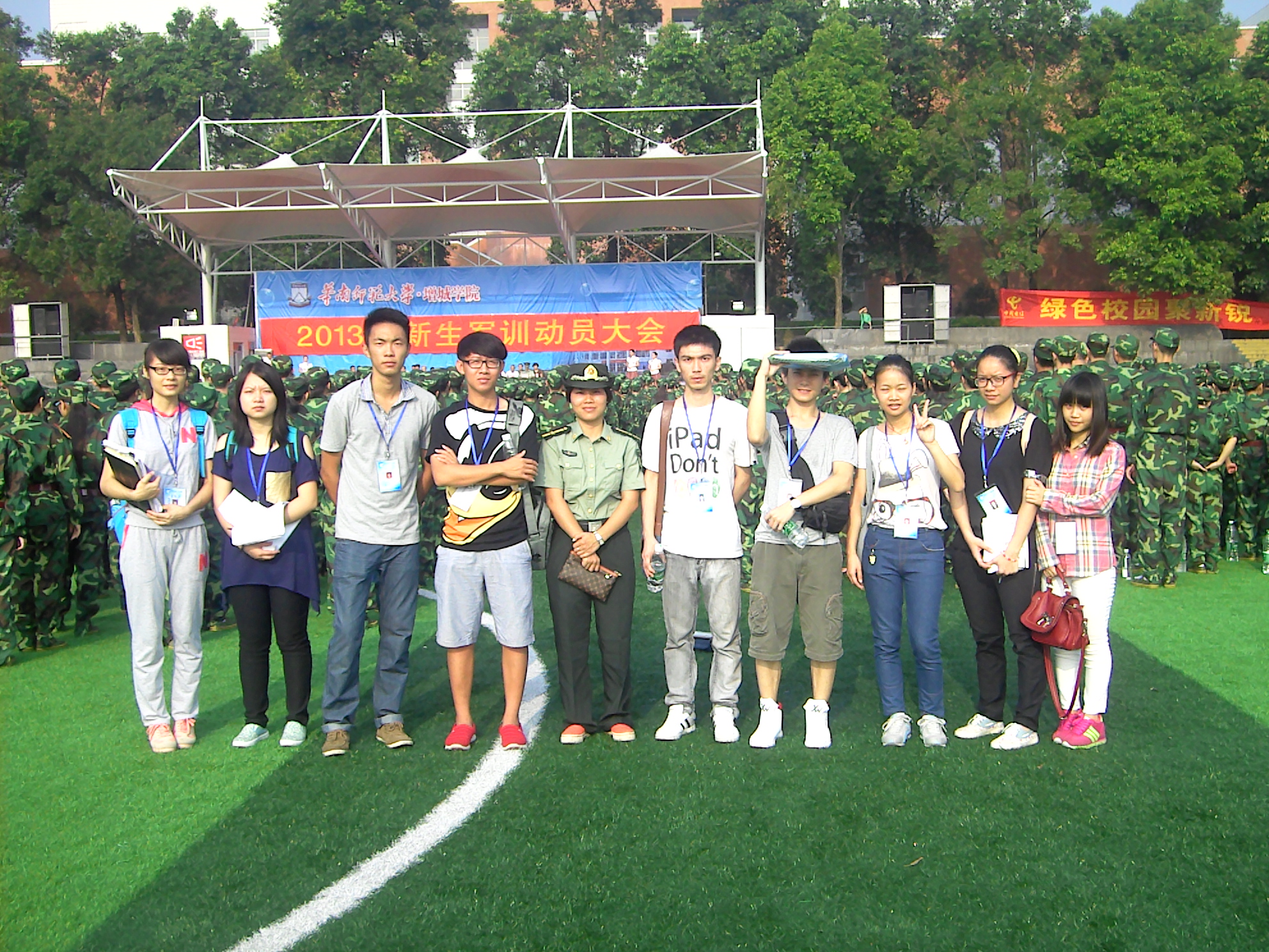 太阳成集团tyc33455