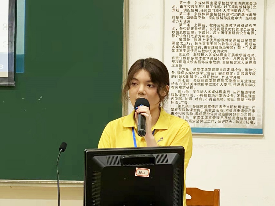 太阳成集团tyc33455