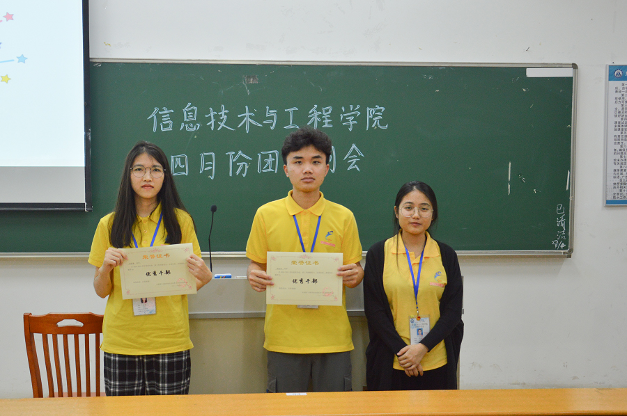 太阳成集团tyc33455