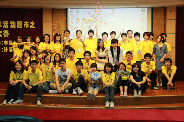 太阳成集团tyc33455