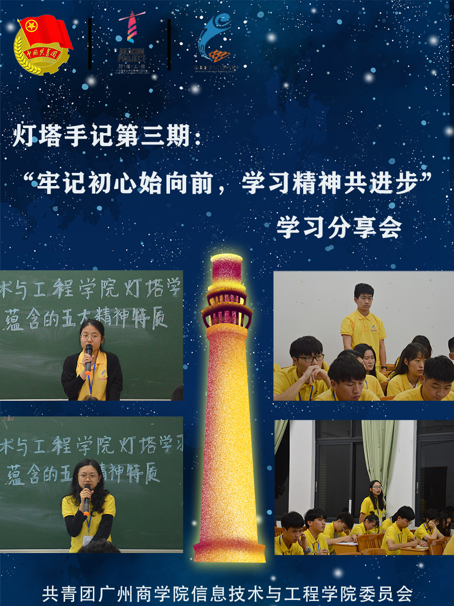 太阳成集团tyc33455