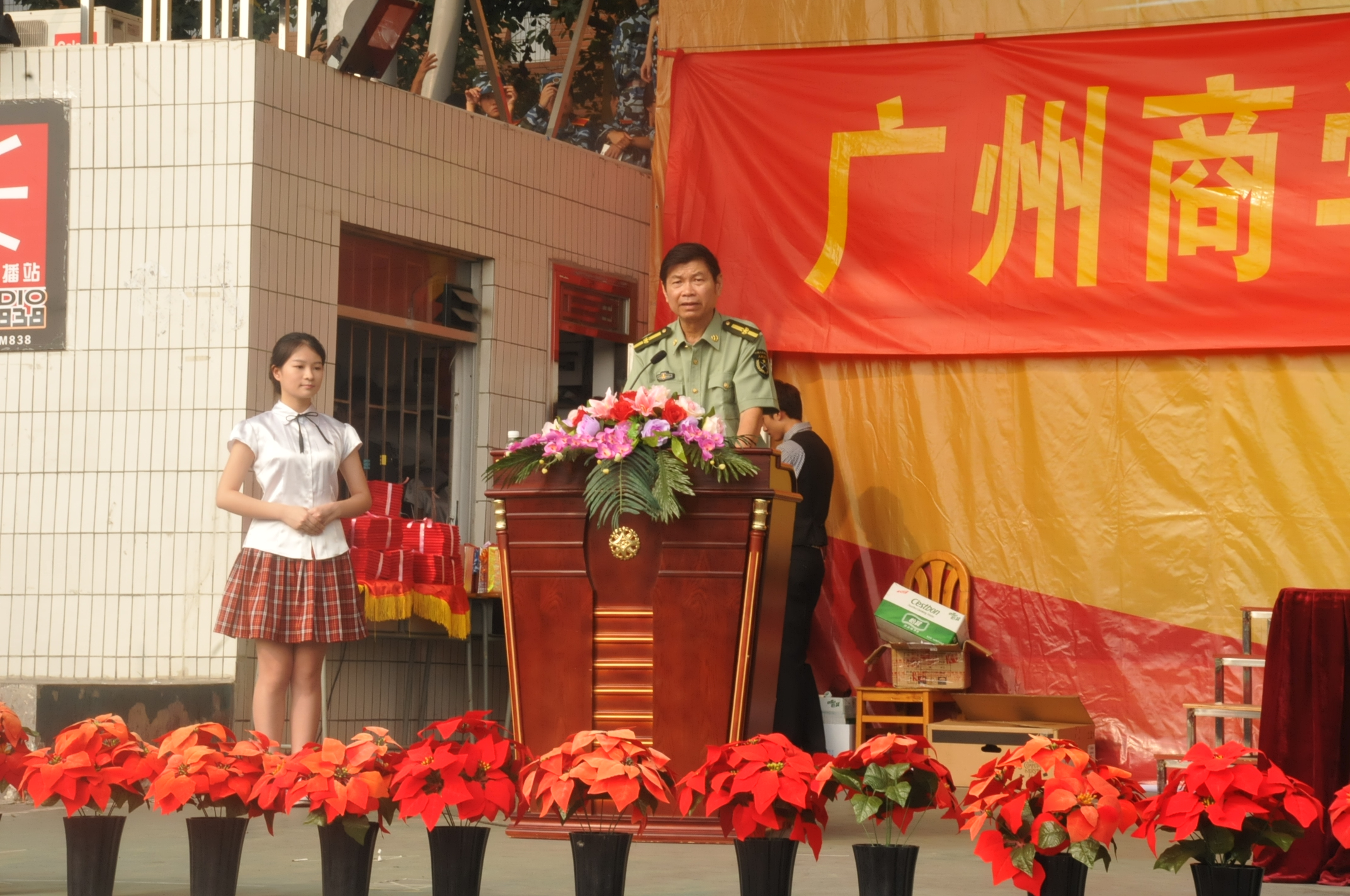 太阳成集团tyc33455