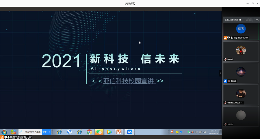 太阳成集团tyc33455