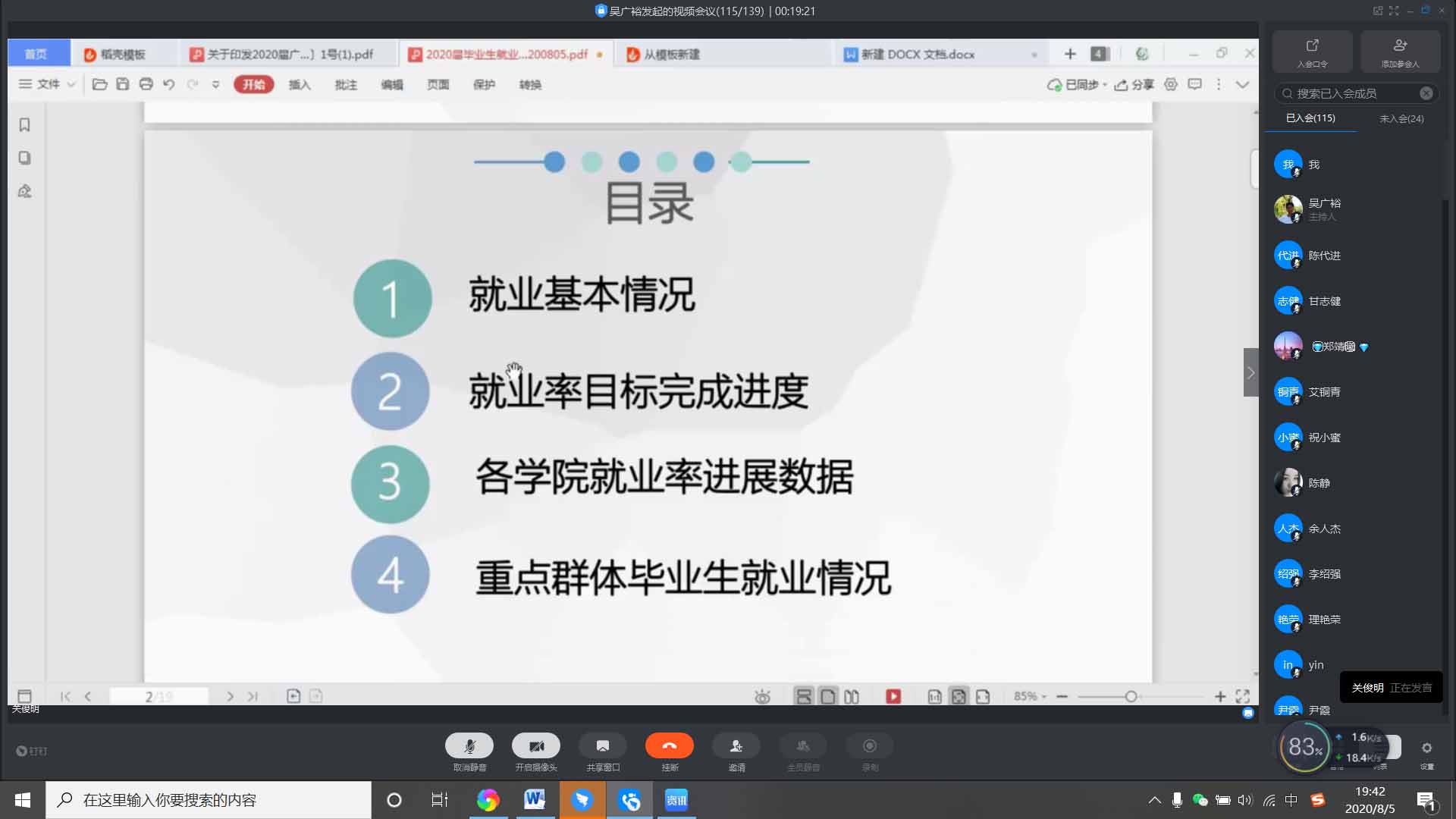 太阳成集团tyc33455