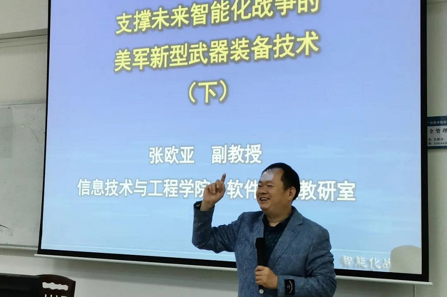 太阳成集团tyc33455