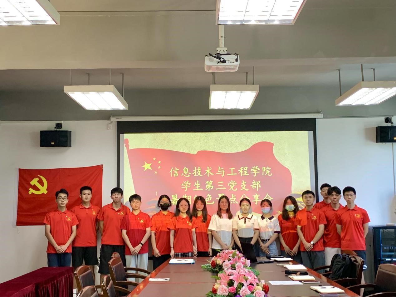 太阳成集团tyc33455