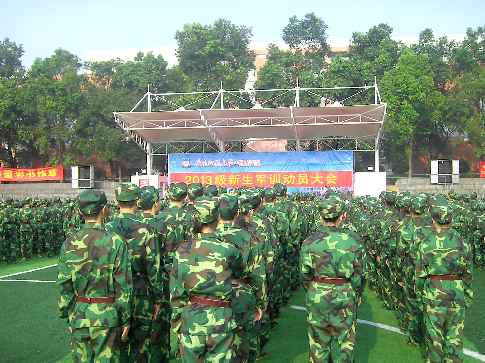 太阳成集团tyc33455