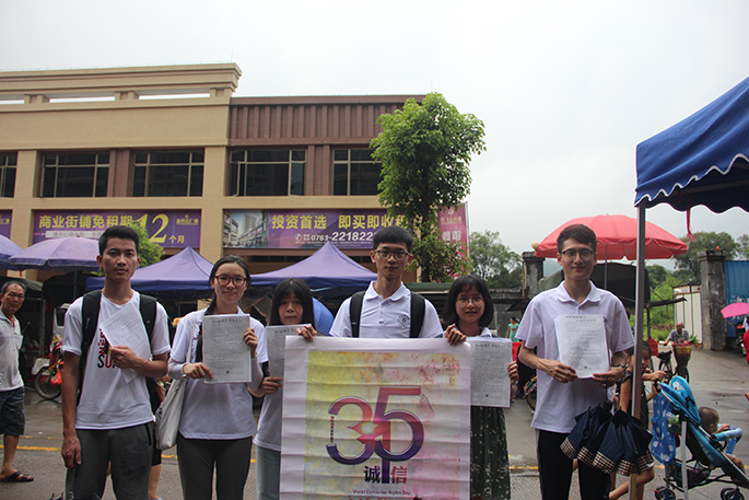 太阳成集团tyc33455