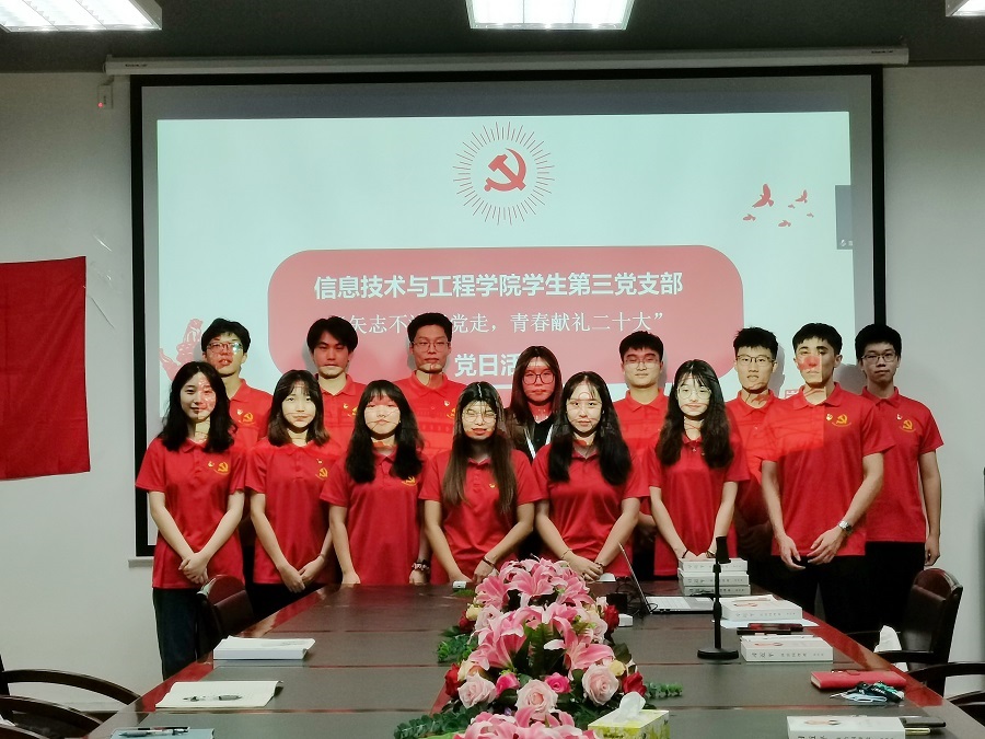 太阳成集团tyc33455