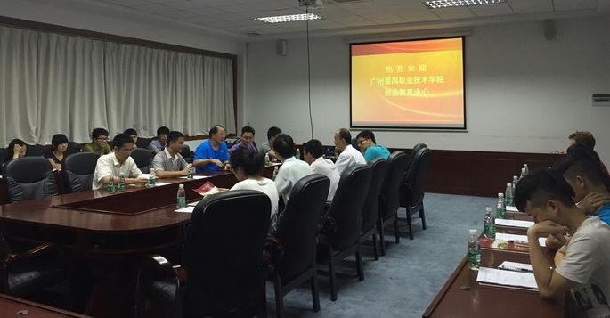 太阳成集团tyc33455