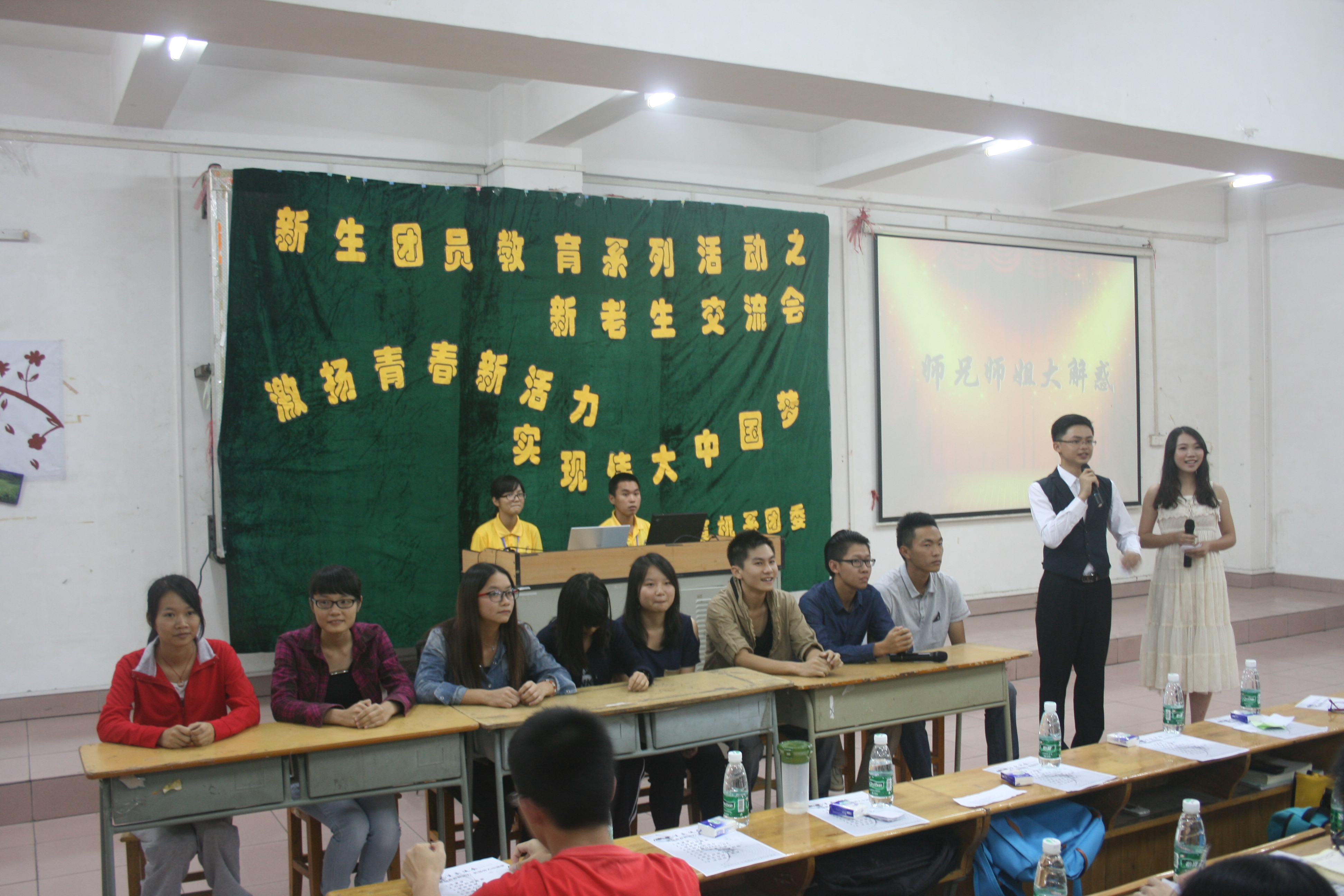 太阳成集团tyc33455