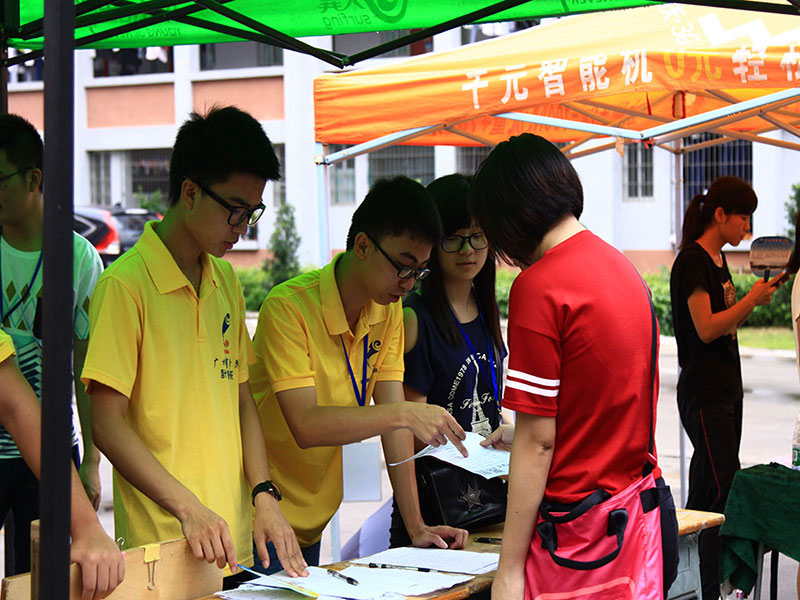 太阳成集团tyc33455