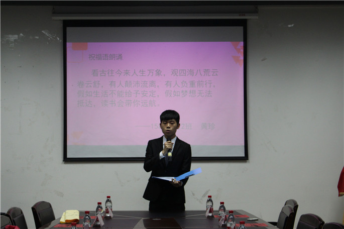 太阳成集团tyc33455