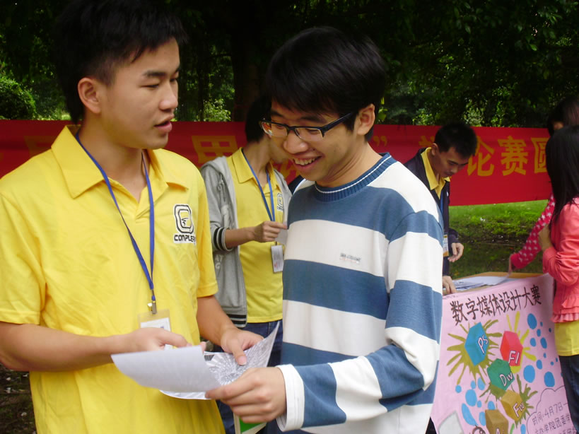 太阳成集团tyc33455