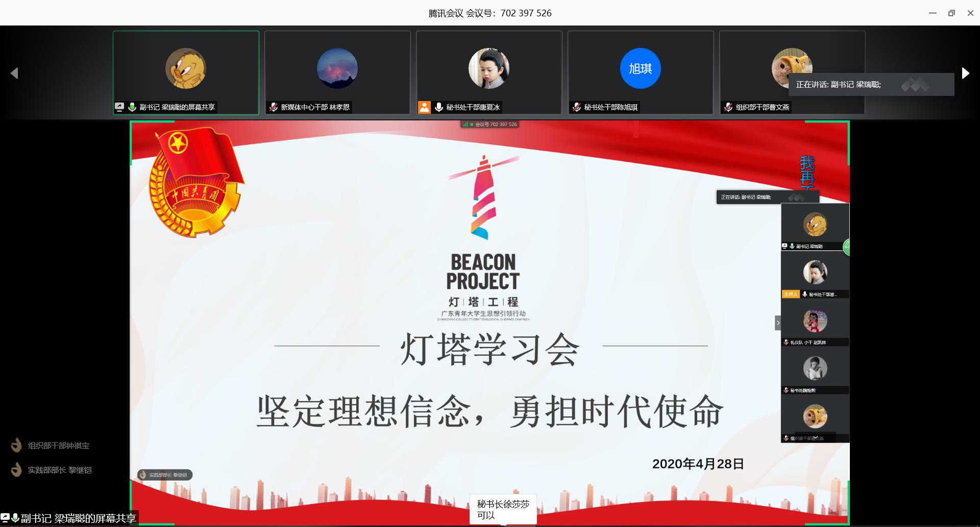 太阳成集团tyc33455