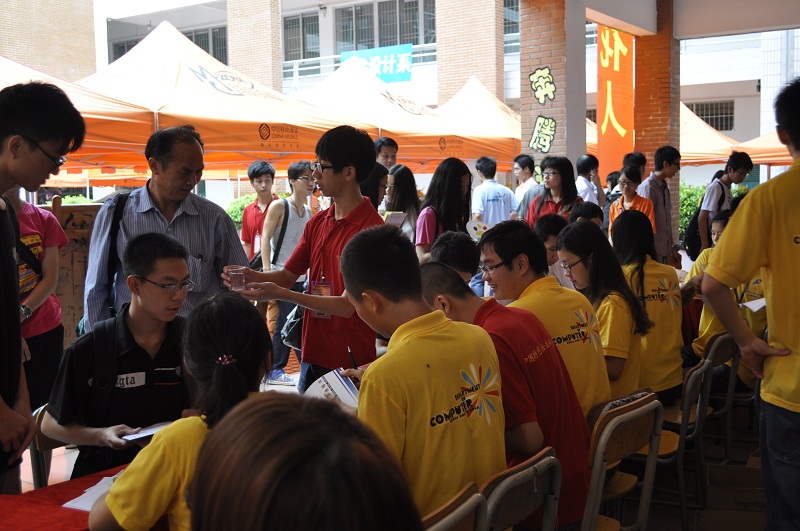 太阳成集团tyc33455