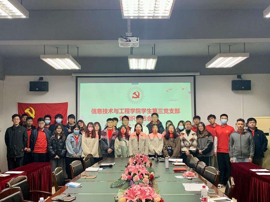 太阳成集团tyc33455