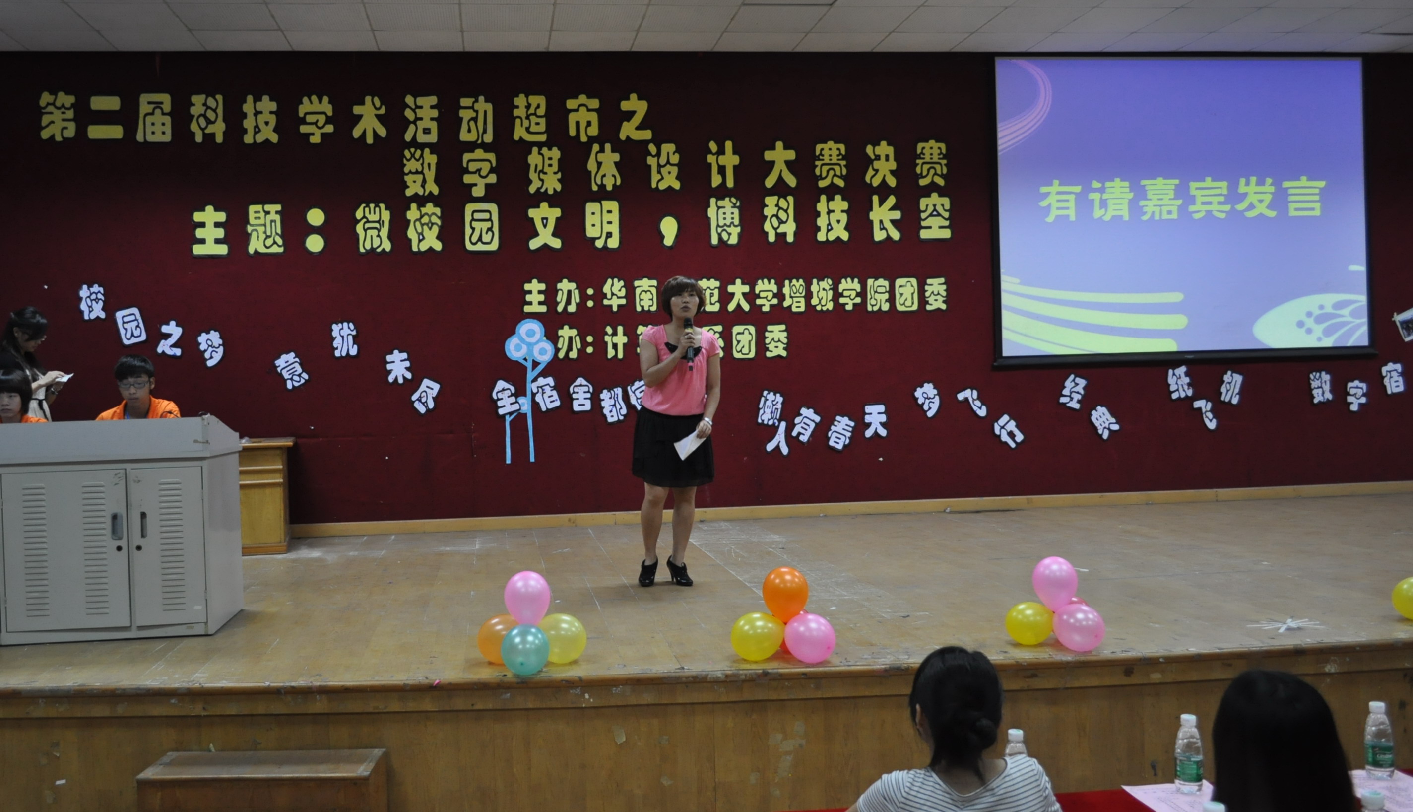 太阳成集团tyc33455