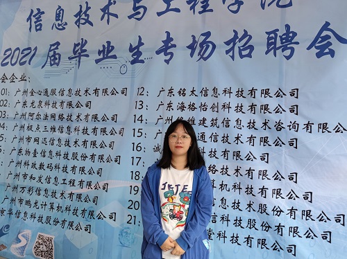 太阳成集团tyc33455