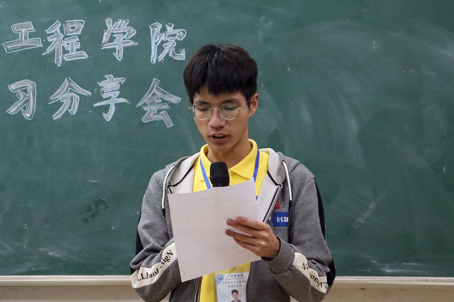 太阳成集团tyc33455